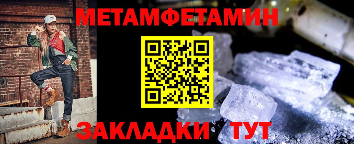 Амфетамин Premium  АМФ  Ржев  Вход с VPN 
