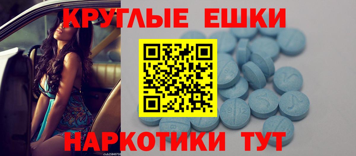 Экстази бентли  наркотики  Экстази Philipp Plein  Ржев  Вход с VPN  Ecstasy 