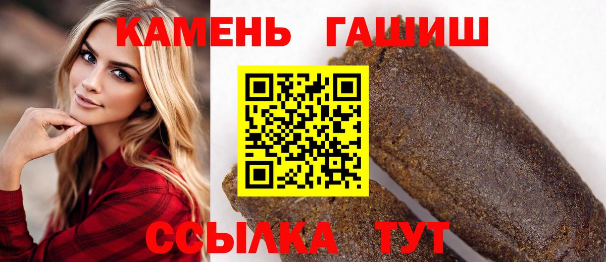 Гашиш Cannabis Ржев