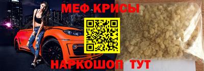 эйфоретик Севастополь