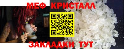 эйфоретик Севастополь