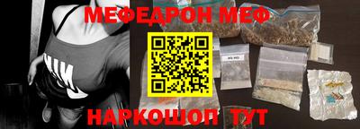 эйфоретик Севастополь