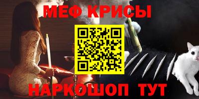 эйфоретик Севастополь