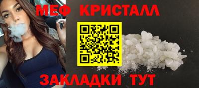 эйфоретик Севастополь