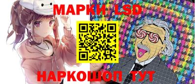 эйфоретик Севастополь