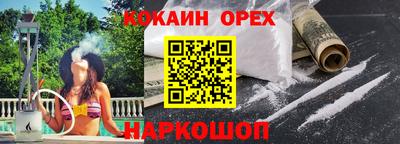 каннабис Свободный
