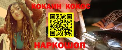 каннабис Свободный