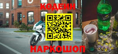 эйфоретик Севастополь