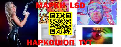 эйфоретик Севастополь