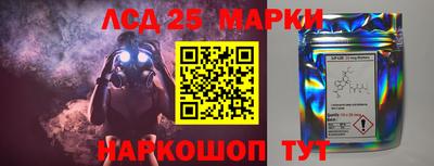 эйфоретик Севастополь