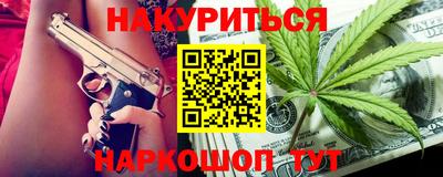 каннабис Свободный