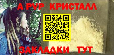 эйфоретик Севастополь