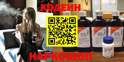 эйфоретик Севастополь