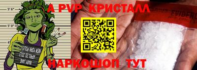 эйфоретик Севастополь