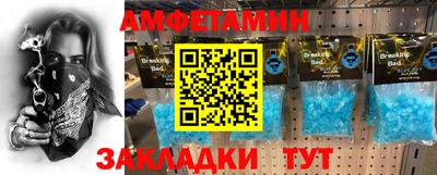 эйфоретик Севастополь