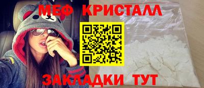 эйфоретик Севастополь