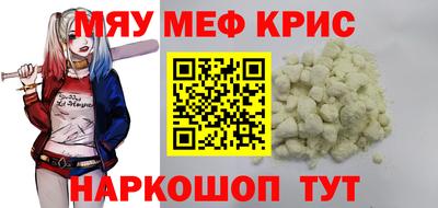 эйфоретик Севастополь