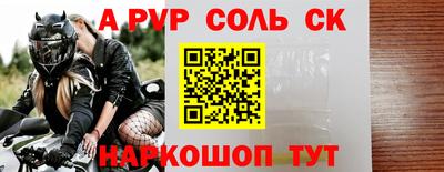 эйфоретик Севастополь