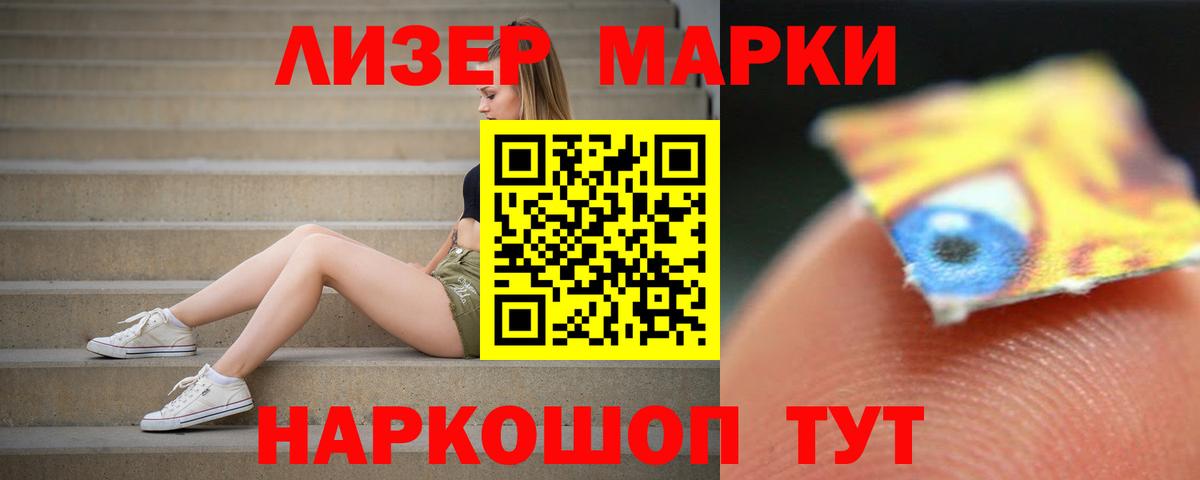 Ржев  LSD-25 экстази ecstasy  Вход с VPN  LSD-25 экстази кислота 