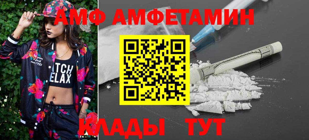 Первитин винт Ржев