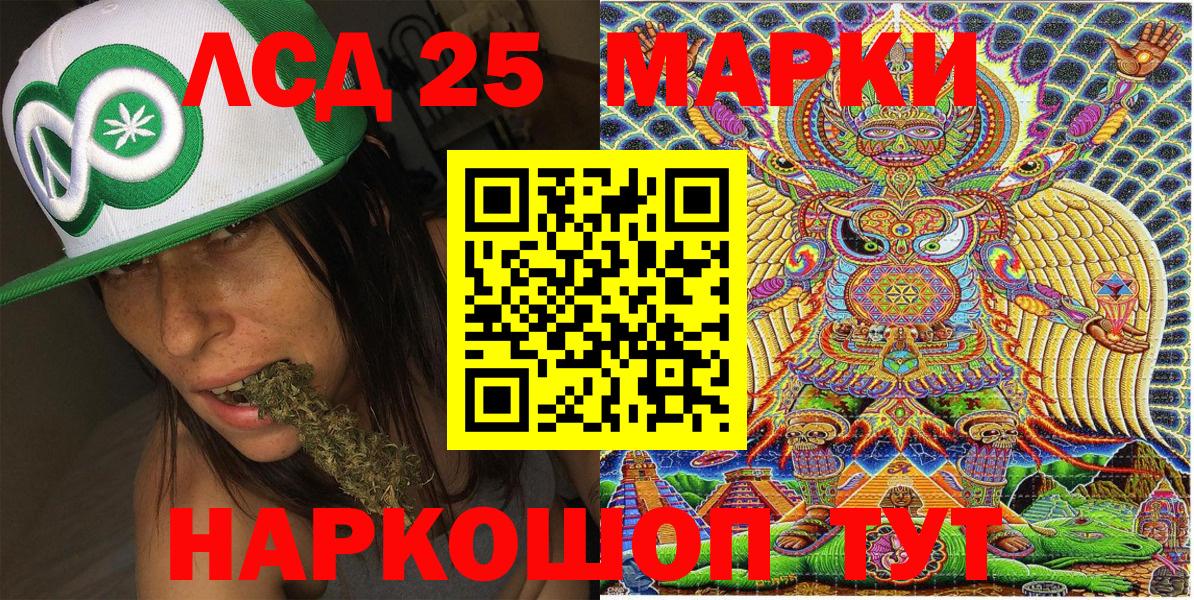 Ржев  Наркотические марки 1,8мг  Марки N-bome  Вход с VPN 