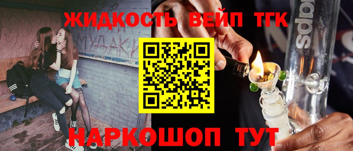 ТГК THC oil  Дистиллят ТГК THC oil  Ржев  купить   Вход с VPN 