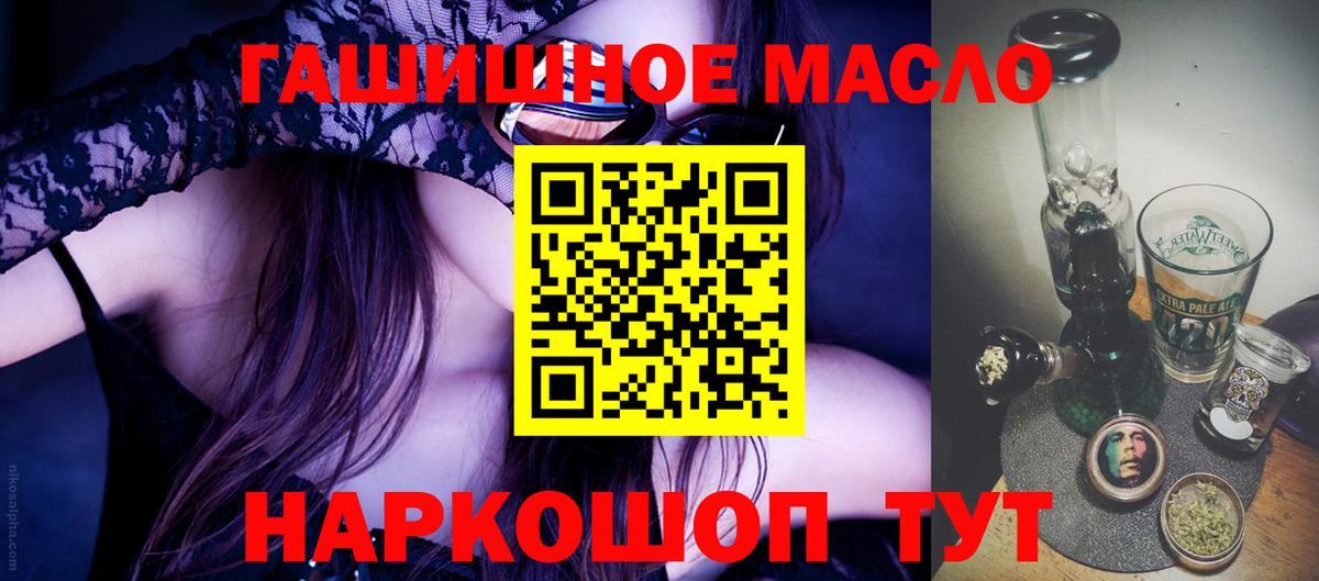 ТГК концентрат Ржев