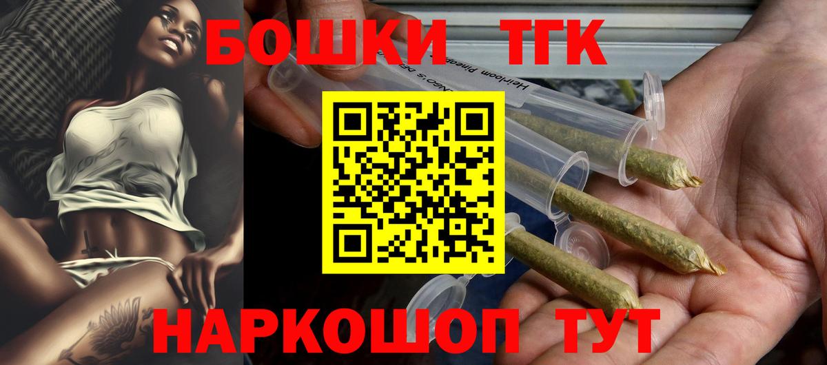 Конопля план Ржев