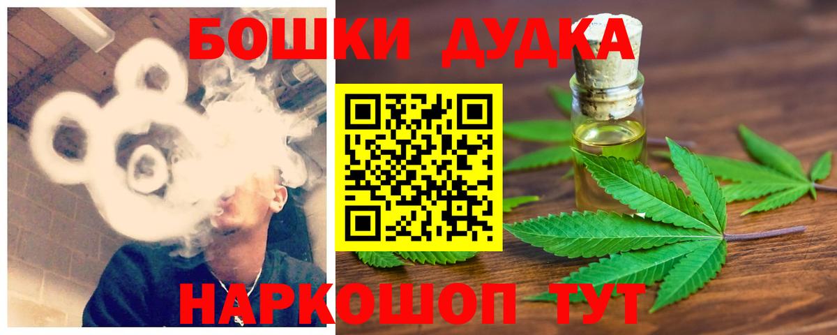 Ржев  Бошки марихуана планчик  Вход с VPN  Шишки марихуана MAZAR  Каннабис SATIVA & INDICA 